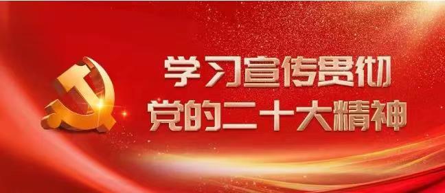 【學習二十大】兩個結合：始終保持馬克思主義的蓬勃生機和旺盛活力的根本所在