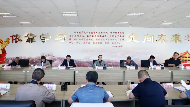 省物產(chǎn)集團(tuán)黨委召開理論學(xué)習(xí)中心組學(xué)習(xí)（擴(kuò)大）會(huì)暨“知敬畏、存戒懼、守底線”專題研討會(huì)